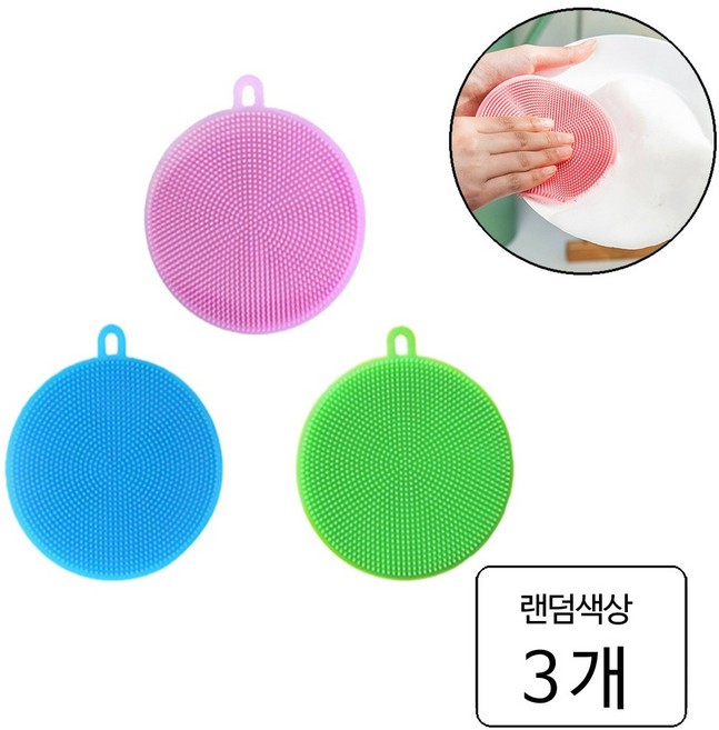 룰루랄라 삶아쓰는 실리콘 수세미, 실리콘수세미(1053)랜덤색상, 3개, 1개
