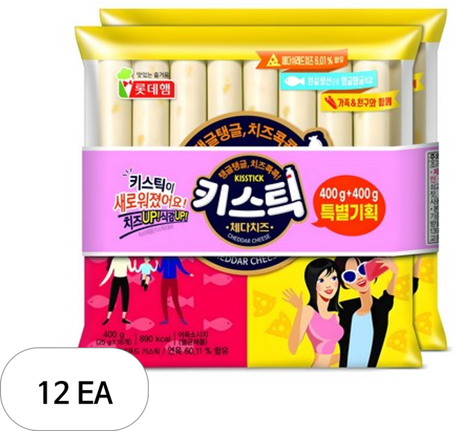 롯데웰푸드 키스틱 체다치즈 소시지, 800g, 12개