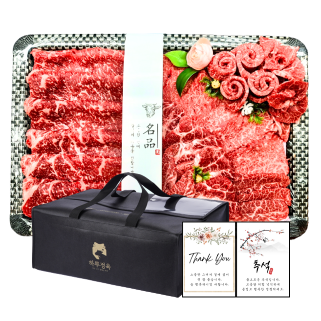 하루정육] 한우 선물 세트 1++ 최상급 구이용 소고기 [가방포장 ], 1개, 1.5kg