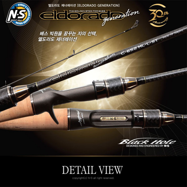 엔에스 엘도라도 제네레이션 C-682XM