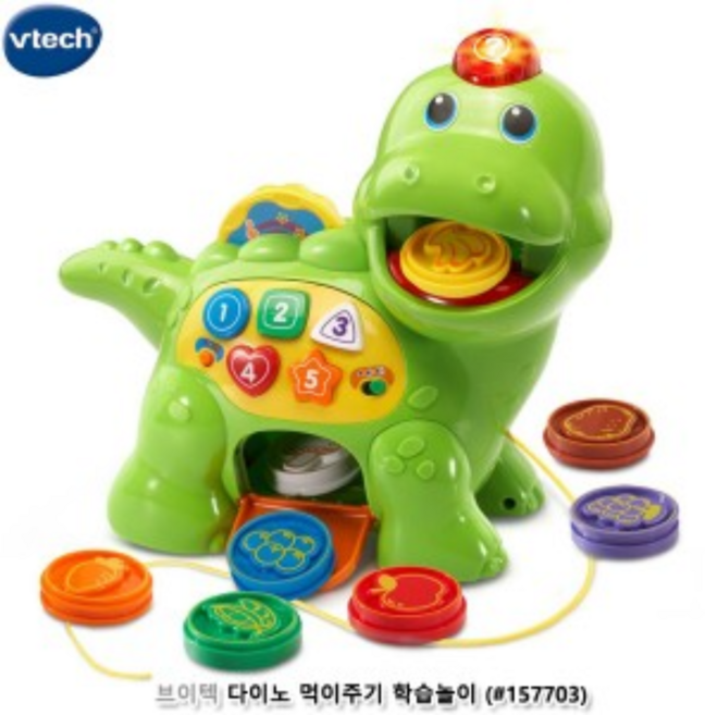 [오감플레이] 브이텍 다이노 먹이주기 학습놀이, 1개