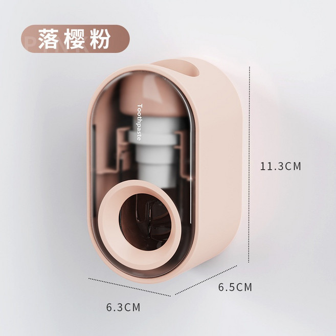 치약디스펜서 자동 치약짜개 거치대, 가루떨어짐, 1개