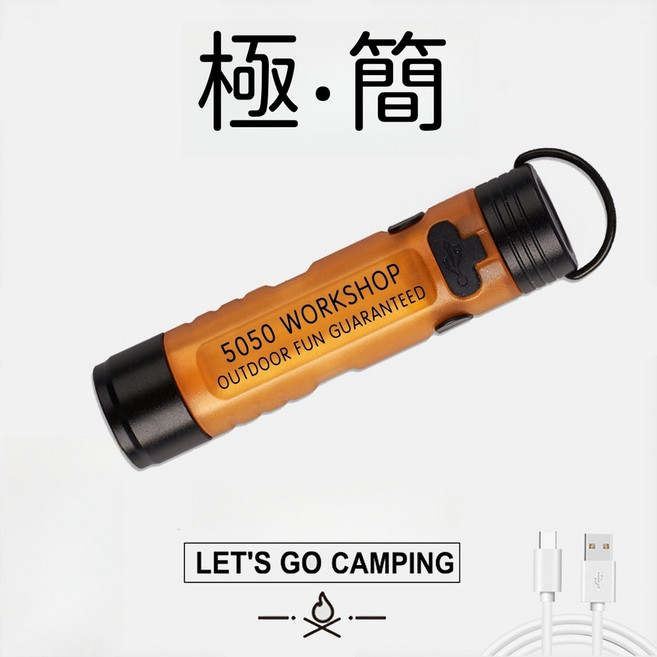5050 WORKSHOP 迷你照明燈, 1個, 極簡口袋燈-琥珀色