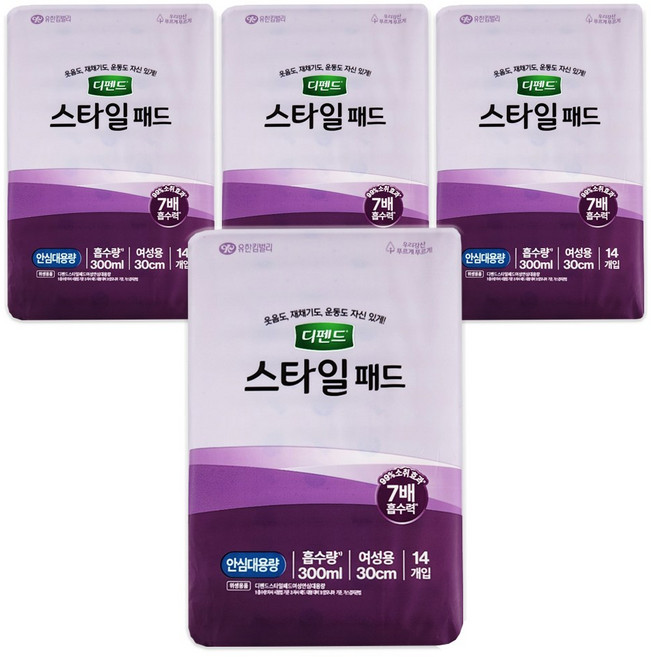 유한킴벌리 디펜드 스타일패드 여성용 안심 대용량 14Px4팩