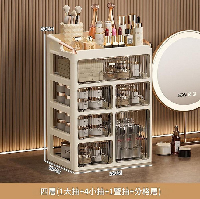 化妝品收納盒 防塵 抽屜式, 四層6格 1個大抽屜 4個小抽屜 1個豎抽, 1套