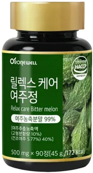 여주정 국산 비터멜론 식약청 식약처 해썹 인증 국내산 여주 추출물 분말 정 90정 모모르디카 추출 가루 환 캡슐 카란틴 CLA 효능 추천 대용량 bitter melon, 3개