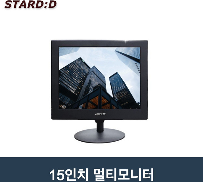 15인치 CCTV모니터 소형모니터 산업용 AV BNC HDMI단자