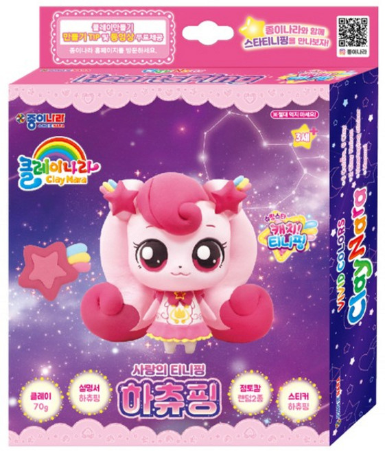 슈팅스타 캐치티니핑 클레이나라1