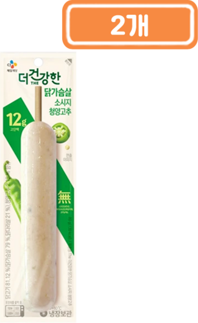 CJ 더 건강한 닭가슴살 소시지 청양고추, 80g, 2개