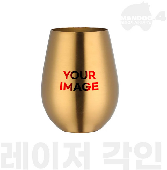 MANDOO4 500ml 스테인레스 스틸 맥주잔 선물용 레이저각인 커스터마이징, 1개