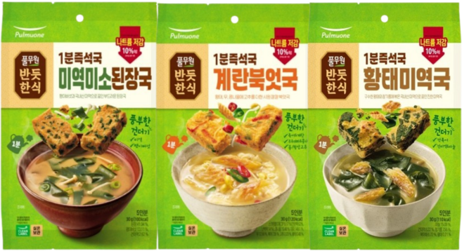 풀무원 간편국 3종 세트 (황태미역국 5입 + 미소된장국 5입 + 황태계란북엇국 5입), 6g, 15개