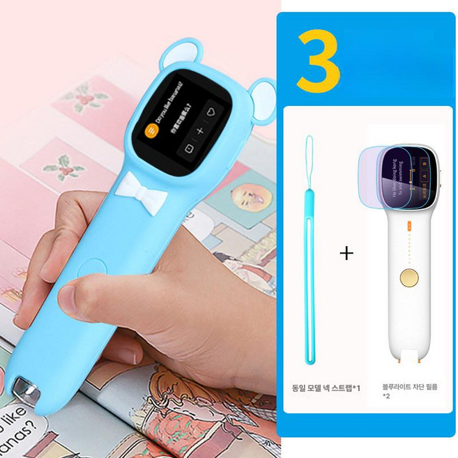 스캐닝 번역펜 영어 단어 번역기 번역 기계 전자사전펜, 기타 휴대폰 모델, B