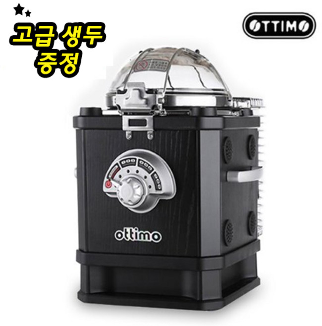 오띠모 가정용 커피로스터기 150CR, 오띠모 가정용 커피로스터기 150CR(블랙), 1개