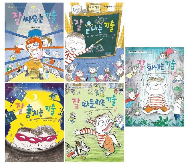 기술 시리즈 5종 세트(전5권)-잘 화내는 기술+잘 싸우는 기술+잘 혼나는 기술+잘 훔치는 기술+잘 따돌리는 기술 -사은품-