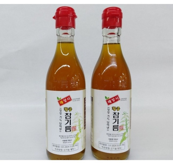 깨장시 황금참기름 저온압착 중국산 통참깨100%, 2개, 참기름+ 참기름, 350ml