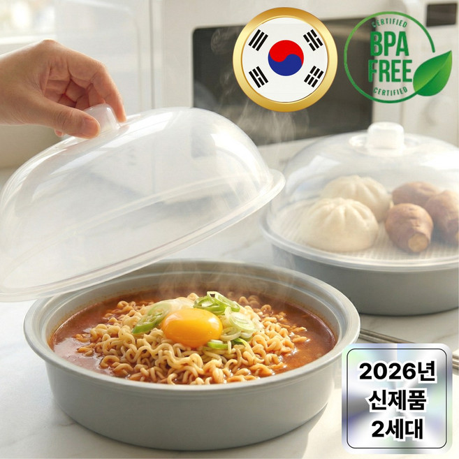 벨카린 국내생산 모든요리 전자레인지 찜기 용기 대형, 1개, 퓨어 그레이