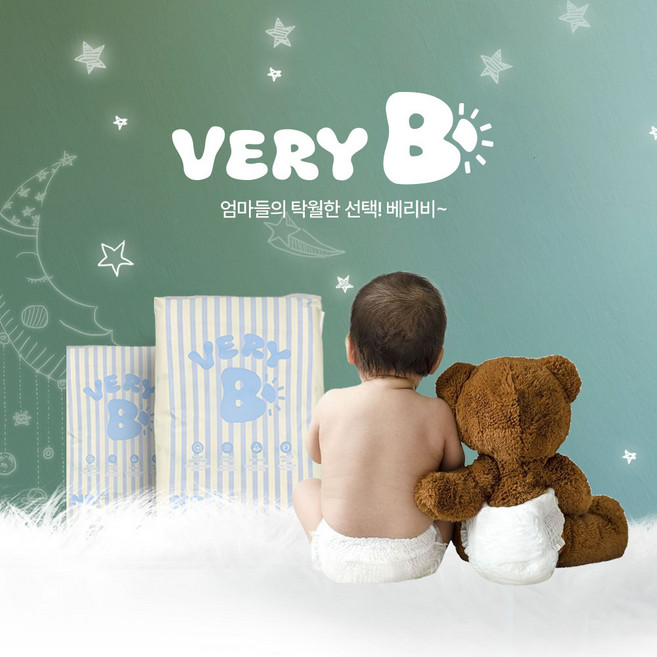 베리비 남여공용 밴드형 기저귀 NB S M, 288매, 신생아용(NB)