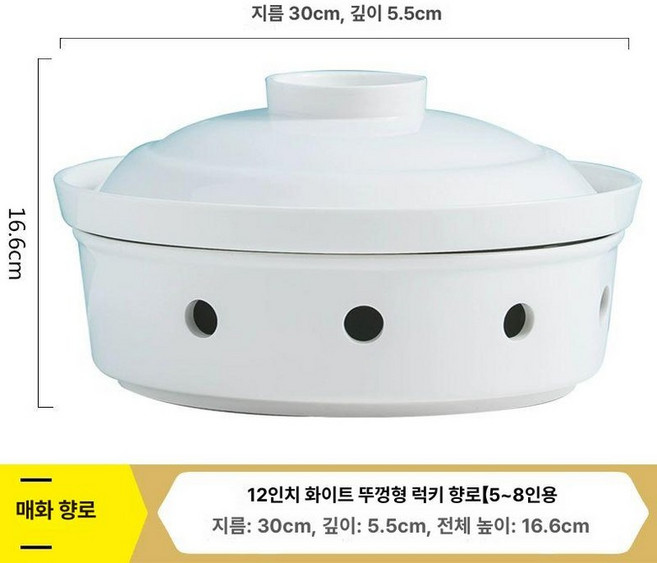 푸드워머 요리 가열 레스토랑 호텔 보온 히팅 데우기, C. 12인치 뚜껑 있는 길상 5~8인용, 1개