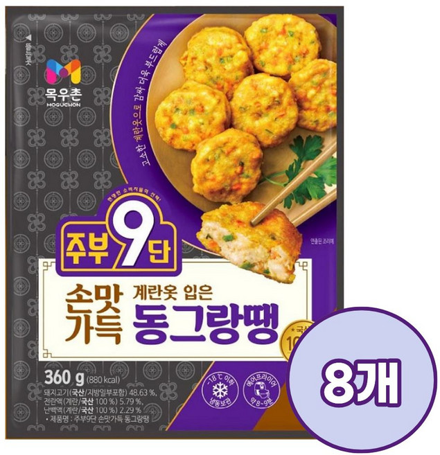 목우촌 손맛가득 동그랑땡 /냉동 국산돼지고기 국산야채 계란풍미, 360g