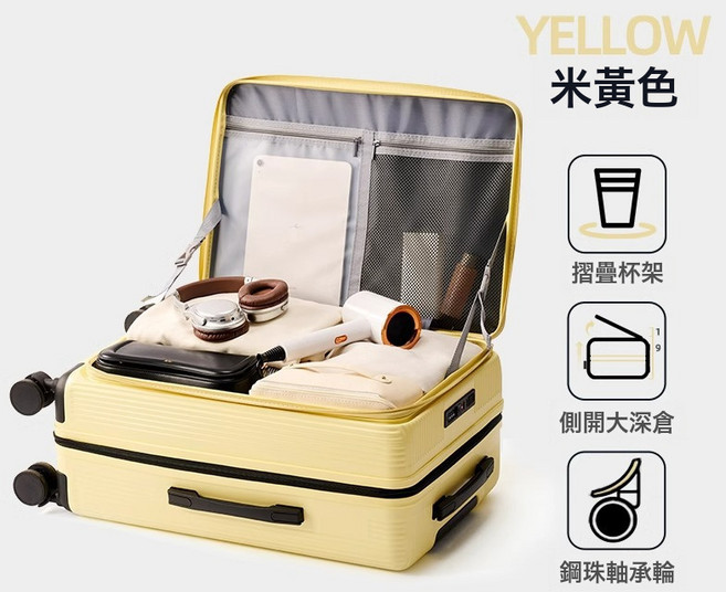 2026 新款大容量行李箱 28 吋 前開口可擴充 耐用拉桿箱 密碼旅行箱