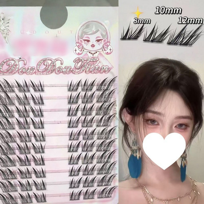 MorningSea 여우 속눈썹 눈꼬리연장 가닥 대용량 부분 속눈썹 10줄, 2개, 블랙