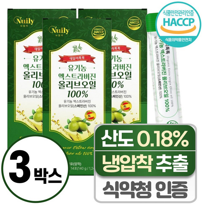 유기농 냉압착 엑스트라버전 올리브오일 100 % 스틱 헬시위듀 스페인산 올리브유, 140g, 3세트