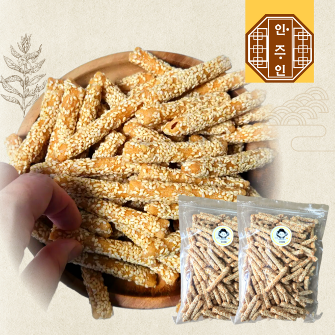 구운 참마깨스틱 대용량 고소 달콤 건강 부모님간식, 2개, 500g