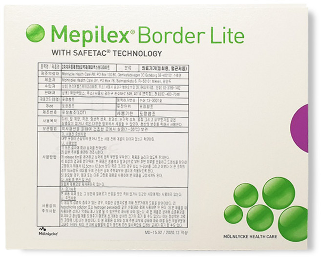 메피렉스 전 제품 모음 / 보더 플렉스 1박스 (5매) 7.5x7.5cm 최신제조