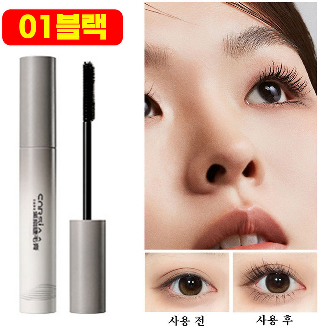 [당일발송/일본히트] 3D 번지지않는 마스카라 에어볼륨 마스카라 뿌리부터 선명하게 풍성 볼륨 마스카라 워터프루프 마스카라, 1개, 01블랙