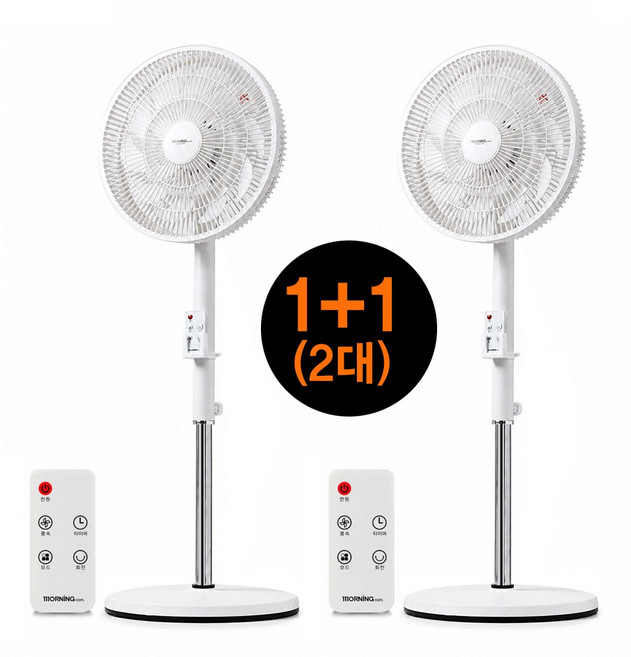 에어팬 전자식 리모컨 선풍기 써큘레이터 써큘팬 FAN 1+1(2대)
