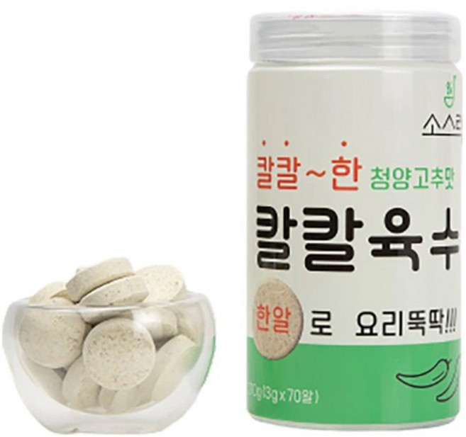 [실속상품] 소스락 청양고추맛 칼칼육수 3g x 70 2, 1개, 1g, 1ml