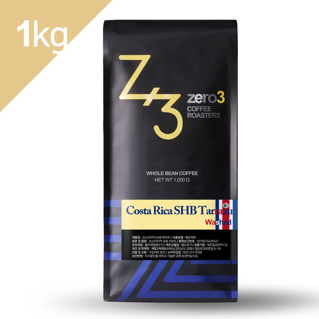 [싱글오리진]코스타리카 SHB 따라주 1000g, 1. 원두(홀빈/분쇄안함), 1kg, 1개