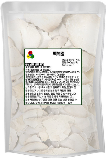 국산 백복령 300g 백봉령 건조 재배, 1개