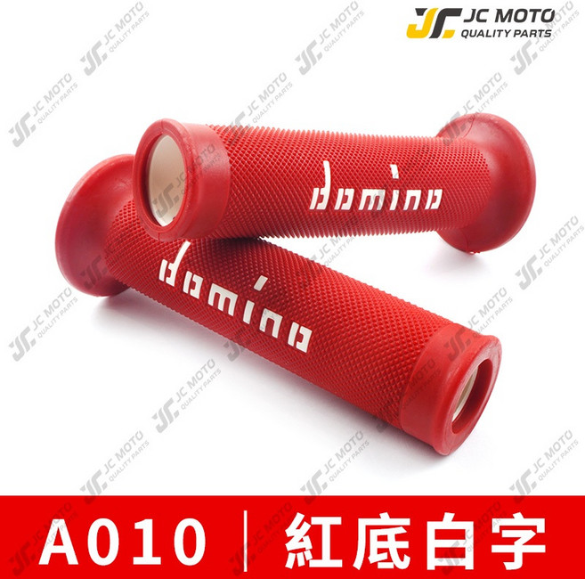 JC-MOTO A010 domino 機車握把 勁戰 FORCE 手把套, 1個, A010紅底／白字, 紅底／白字