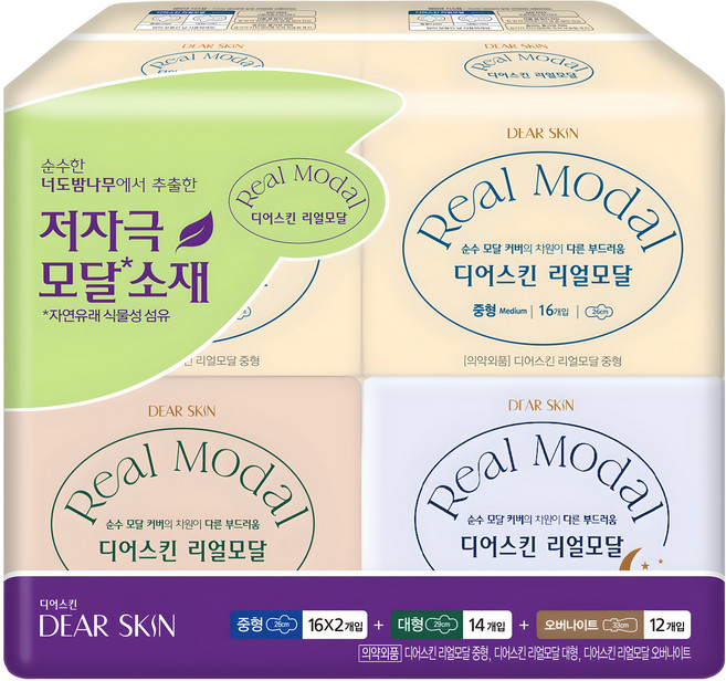 디어스킨 리얼모달 생리대 날개형 중형 2p + 대형 + 오버나이트 세트, 1세트