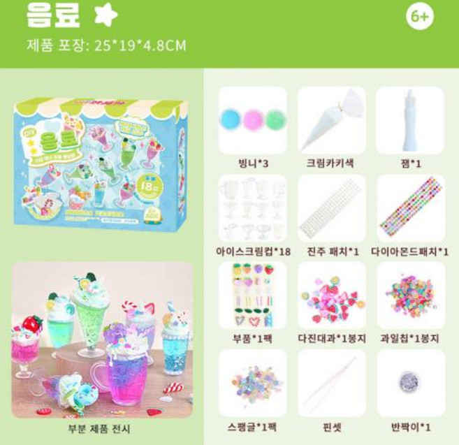 SOULPANG DIY 미니 석고 꽃병 핸드메이드, 음료-18종, 1개