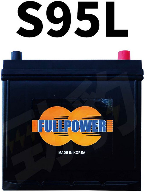FULL POWER【EFB汽車電池】S95L-R 啟停系統(i-Stop ISS)電池 免保養 車用電瓶 湯淺, 1個, S95L