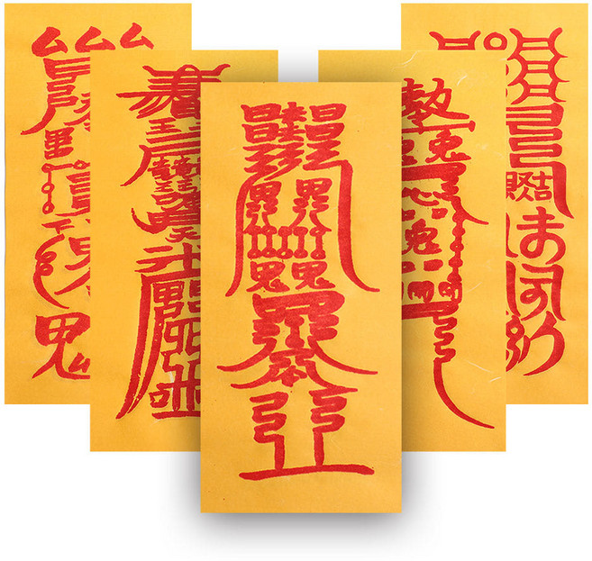 정초 삼재 재물 소원성취 경면주사 인쇄부적 100매 1묶음, 1세트, 4.재수부