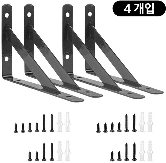 VIX Group 선반 삼각 지지대 벽선반대 선반받침대 브라켓 고정대 꺽쇠 다용도 보강대 내구성 내하중, 4개, 블랙 L