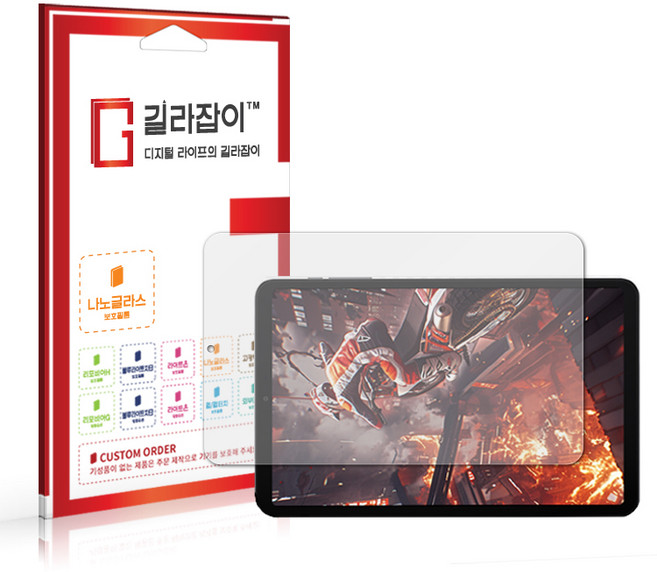 [길라잡이] 올도큐브 아이플레이 9H 나노글라스 보호필름, 고선명, 1개