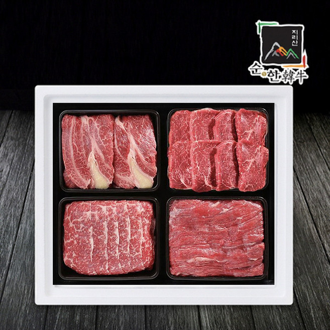 순한한우 알찬혼합세트 1호 2kg (1등급이상 등심 500g 채끝 500g 양지 500g 불고기 500g), 1세트