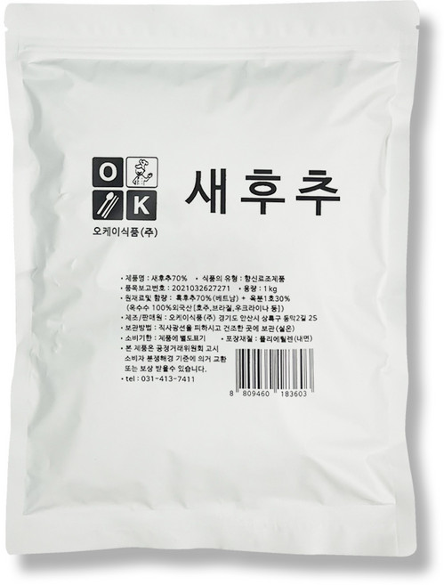 오케이 후추 후추분말 대용량 업소용, 1개, 1kg
