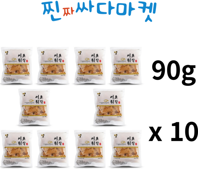 영양식품 어포튀각 90g 꾸이맨 바삭 튀김쥐포 마른안주 맥주안주 간식 빠삭이