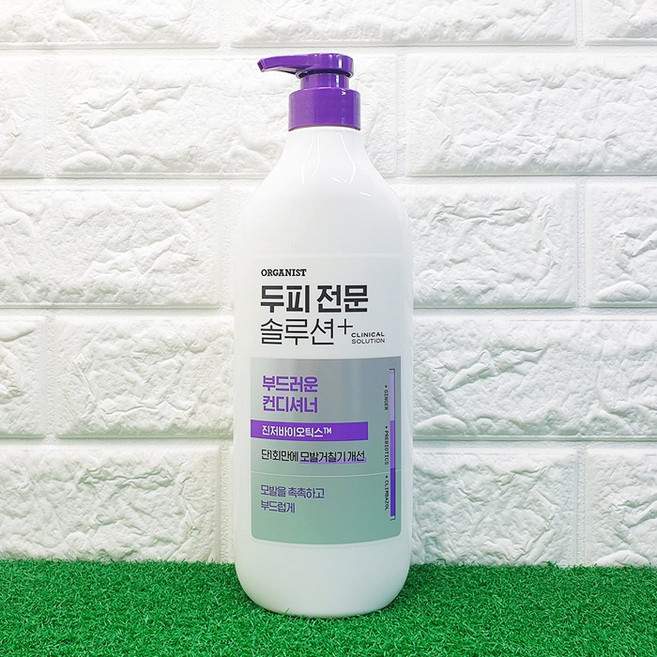 오가니스트 두피 전문 클리니컬 솔루션 부드러운 컨디셔너, 1개, 660ml