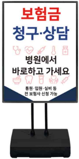 물통 포스터스탠드 A1 블랙 전시스탠드 스탠드안내판, 1