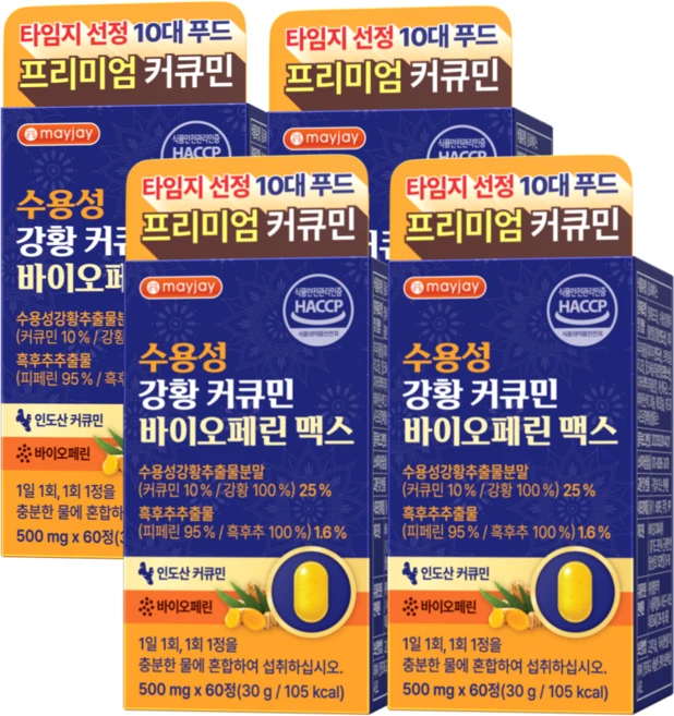 커큐민 강황 수용성 바이오페린 HACCP 메이제이, 4개, 60정 - 쿠팡