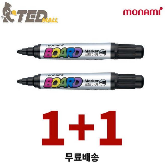 [TED MALL 1+1] 모나미 보드카마, 2개, 검정(1+1)