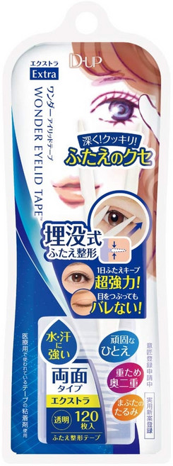 D-UP 디업 원더아이 쌍커풀테이프 엑스트라 120매 2개 세트