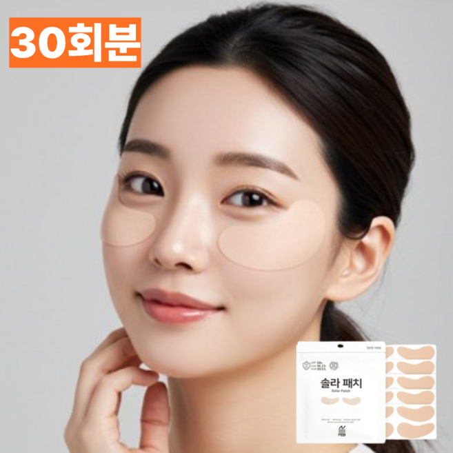 [30회분] 골프 썬패치 자외선차단 얼굴 기미 아이패치 눈밑 광대 등산 운동