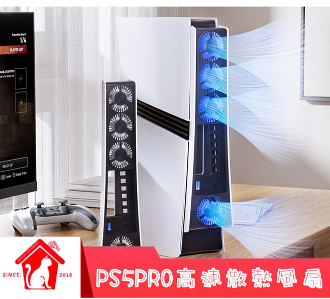 良值 PS5 PRO 散熱燈光風扇 自動變速, 1個